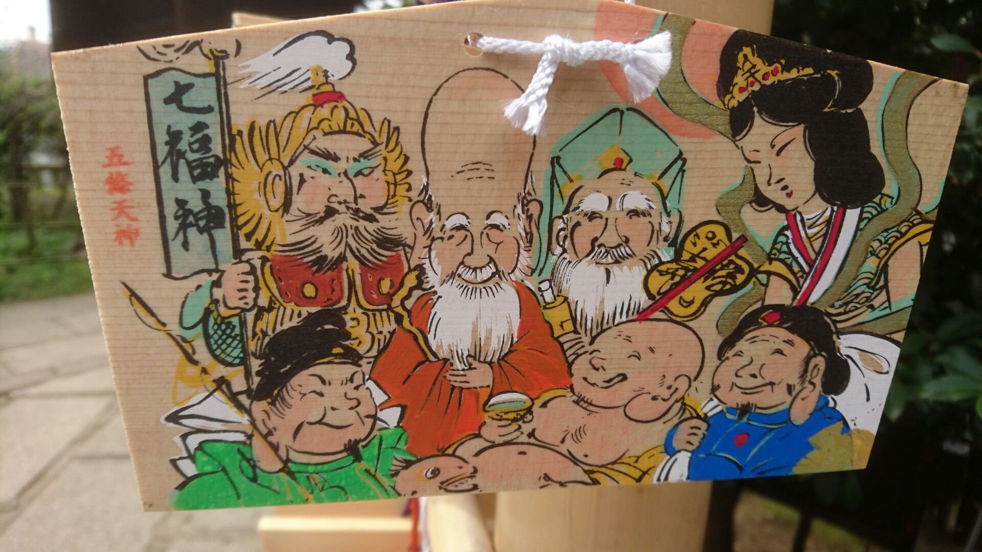 ⛩️ 높은 배나무 신사 (타카나시 진자) 이미지 5